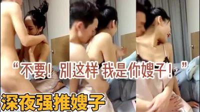 “不要啊！我是你嫂子！”下面群内已更新