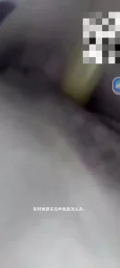 网调 聊骚 审核注意已经满18岁了 奶子那么大