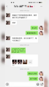 有验证，申请自拍达人