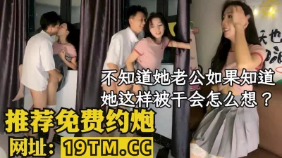 []和兄弟女友偷情内射，不知道他知道会怎么想？（内有约啪技巧和联系方式）