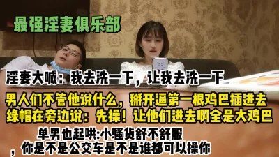 “你是不是公交车谁都可【新款科技约炮神器到货看简阶】