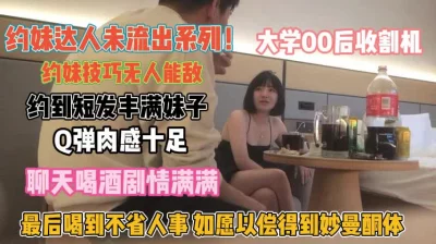 喝到不省人事曼妙酮体被无情爆操『狠货高科技看简阶』